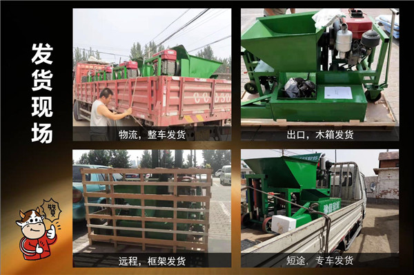 發(fā)貨現(xiàn)場