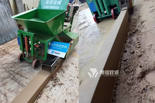 攔水帶成型機試機發(fā)貨