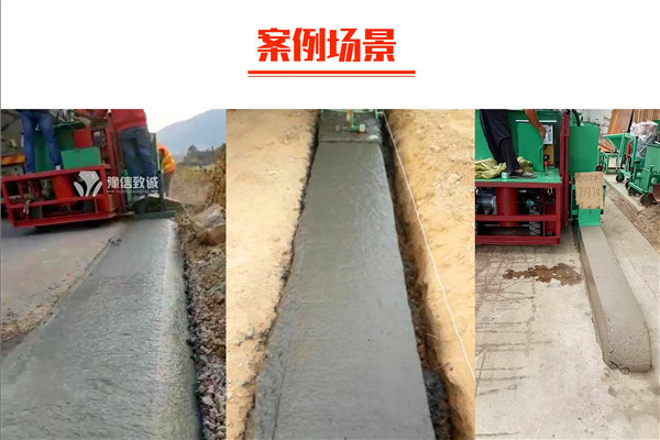 路緣石滑模成型機適用場合