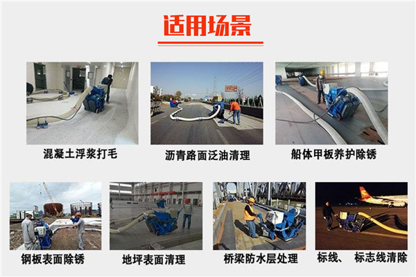 拋丸機適用場景